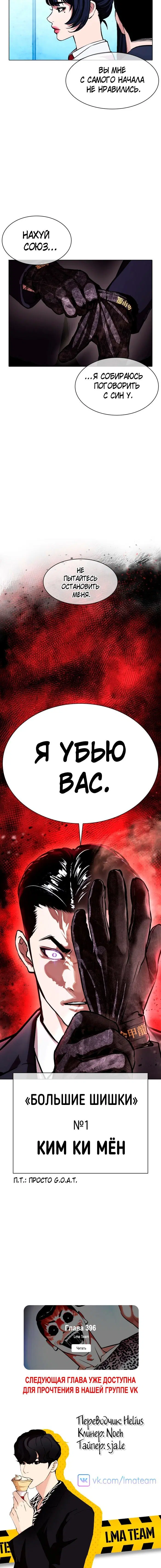 Page 10.001