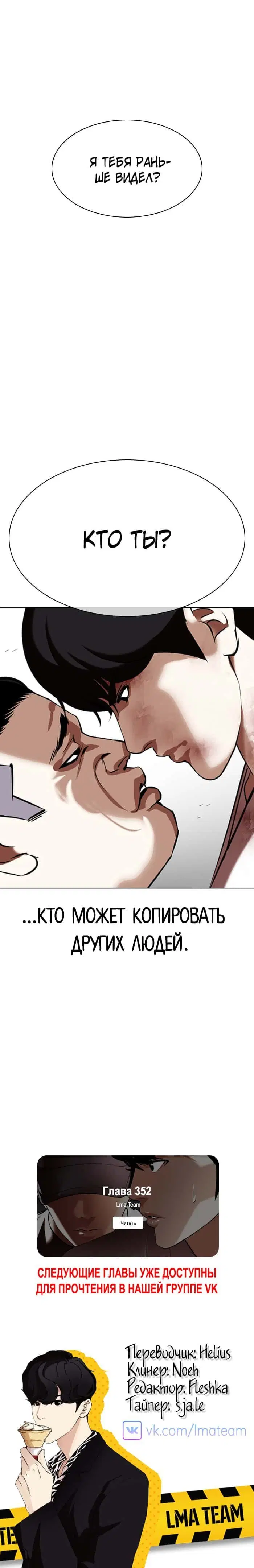 Page 10.001