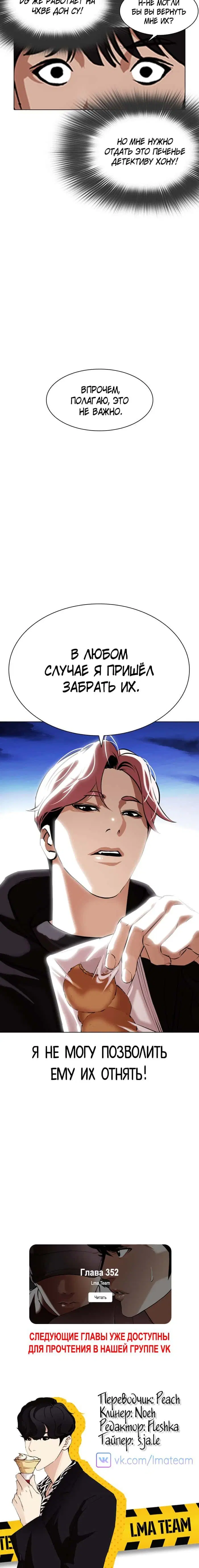 Page 10.001