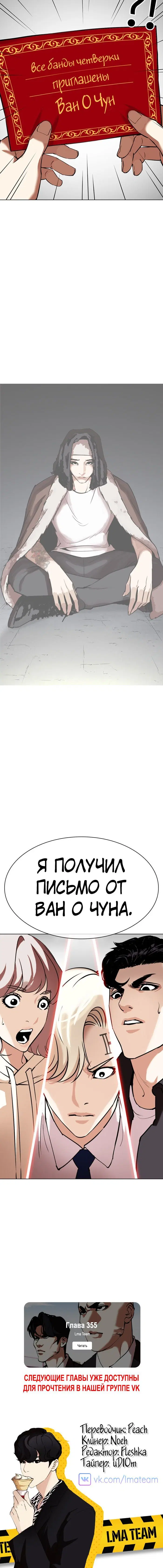 Page 10.001