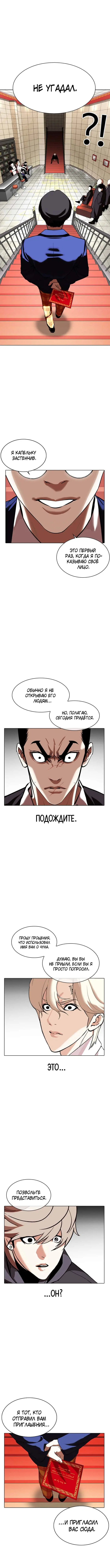 Page 10.000