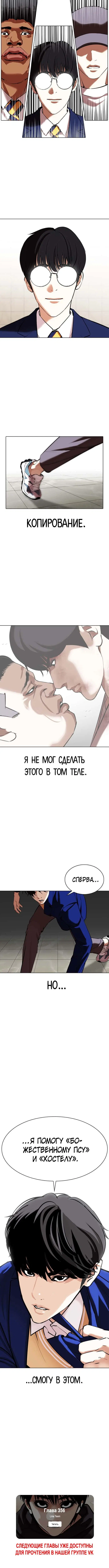 Page 10.001