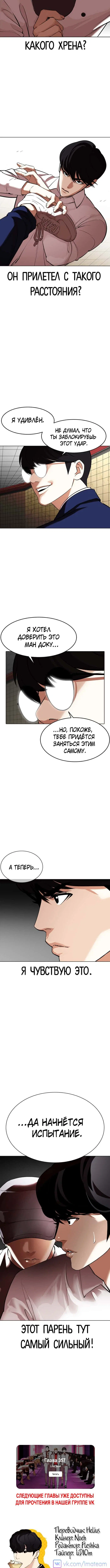 Page 10.001
