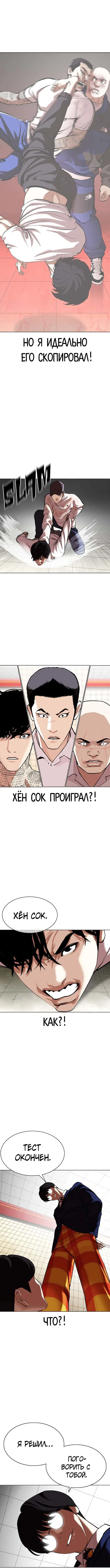 Page 10.000