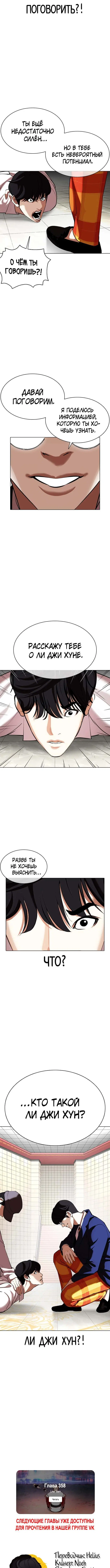 Page 10.001