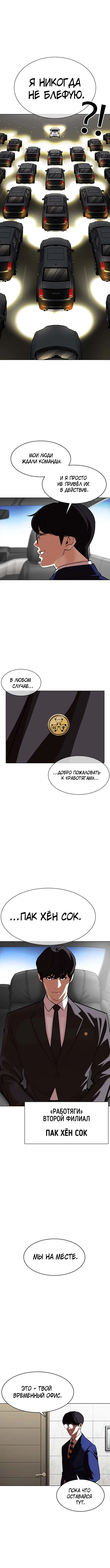 Page 10.000