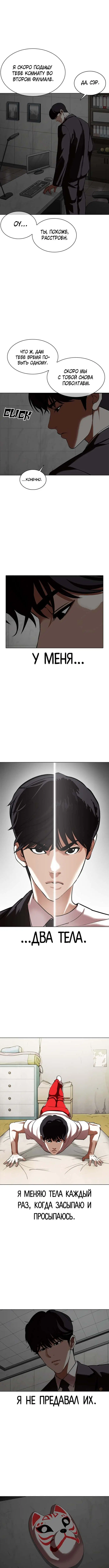 Page 10.001