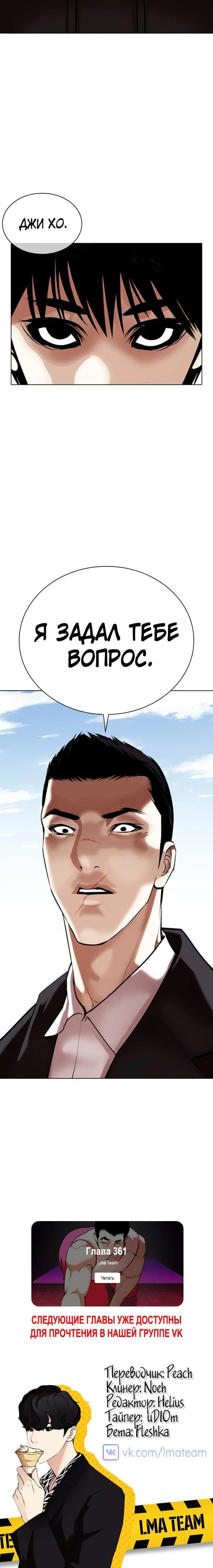Page 10.001