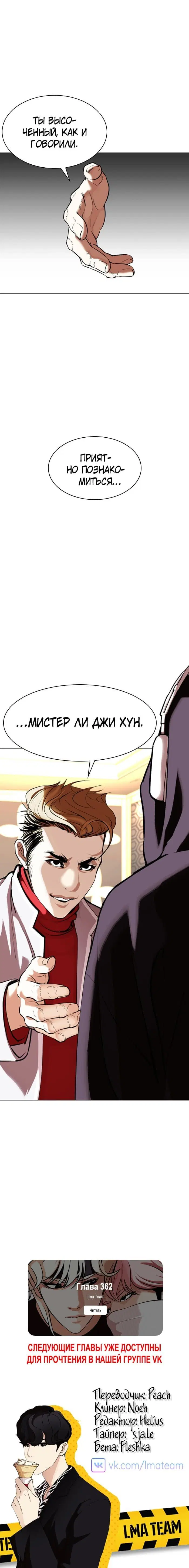 Page 10.001
