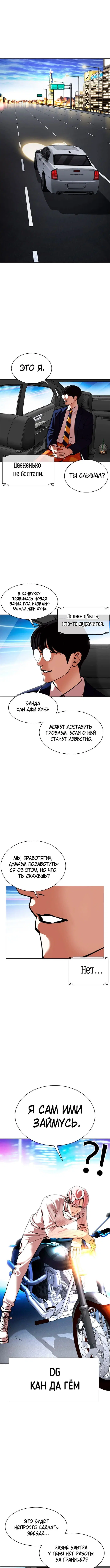 Page 10.000