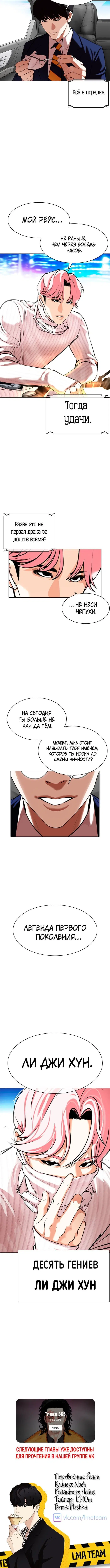 Page 10.001