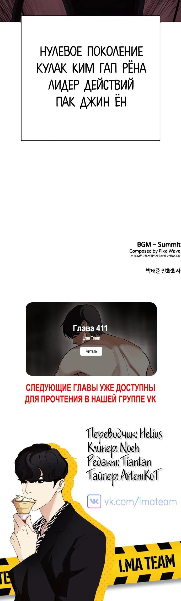 Page 10.003