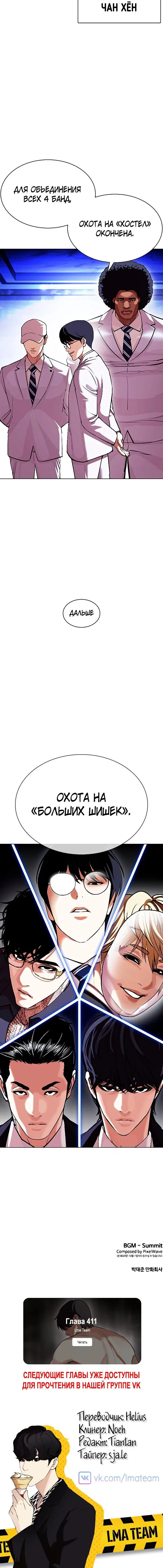 Page 10.001