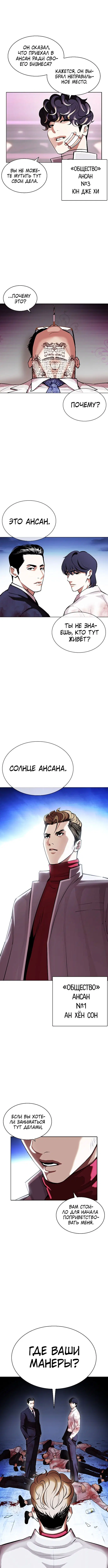 Page 10.000