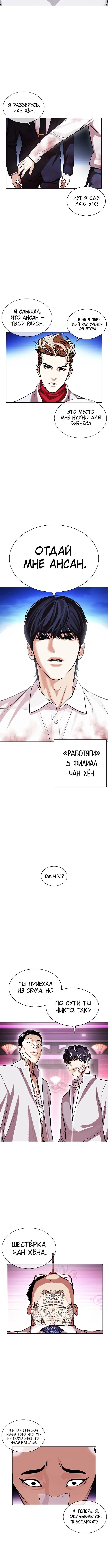Page 10.001