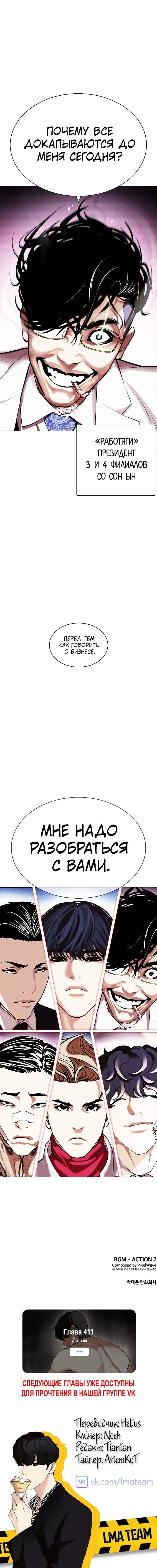 Page 10.002