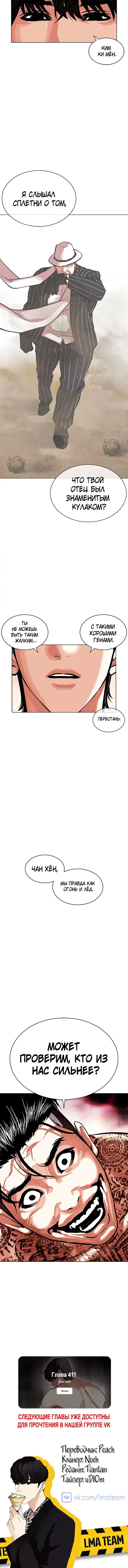 Page 10.002