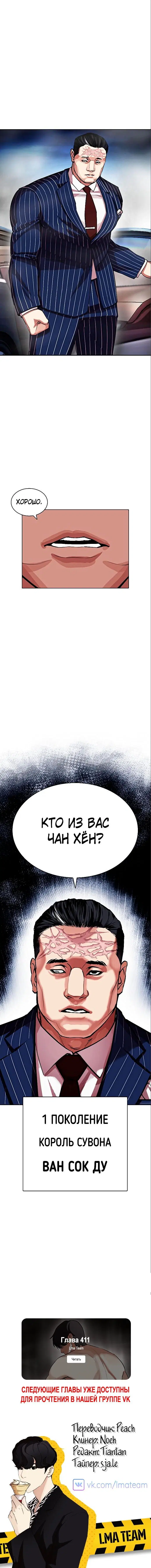 Page 10.001