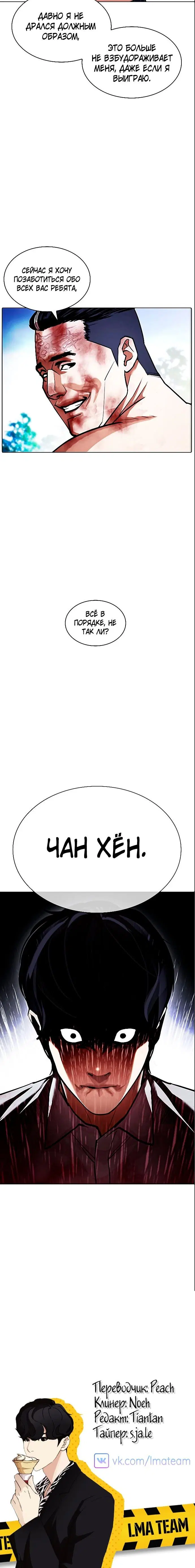 Page 10.001