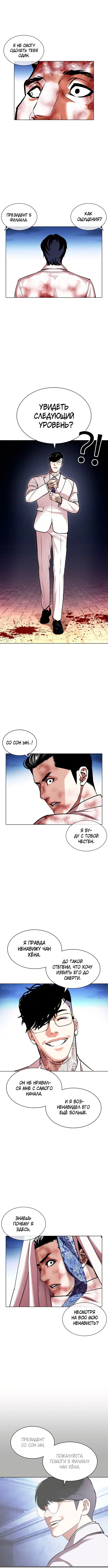 Page 10.000