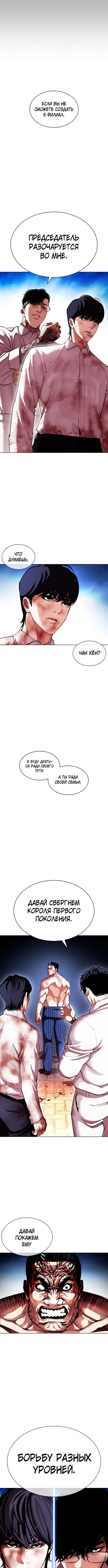 Page 10.001