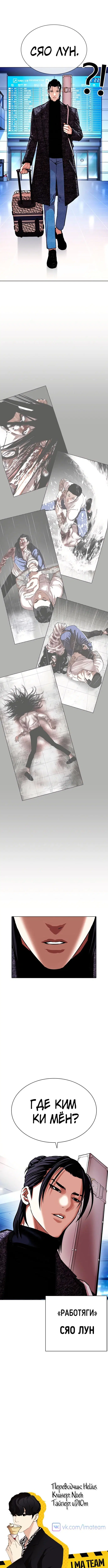 Page 10.001