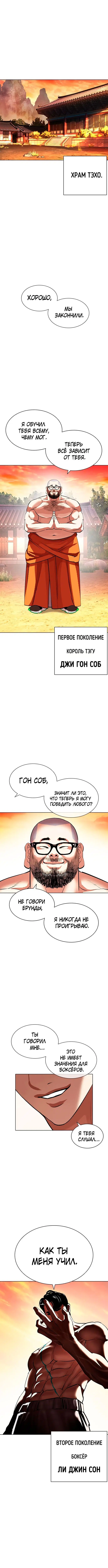 Page 10.000