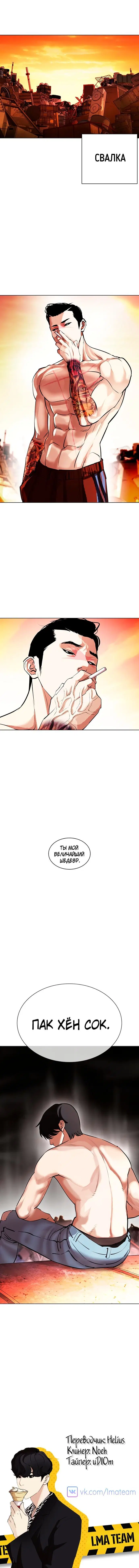 Page 10.001