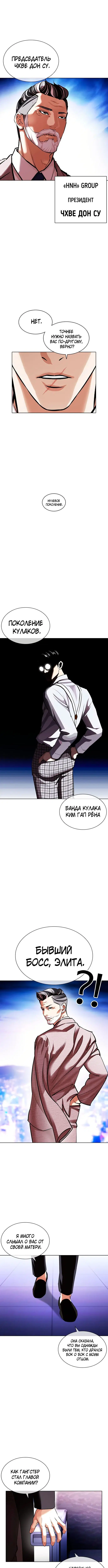 Page 10.000