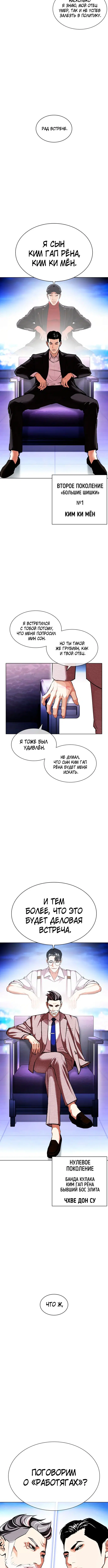 Page 10.001