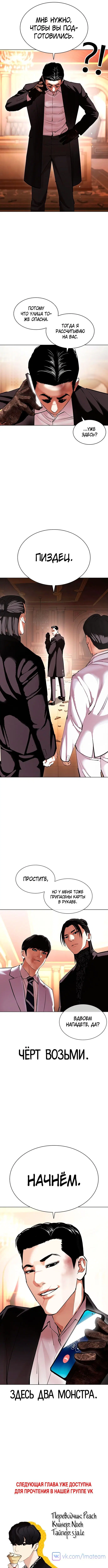 Page 10.001