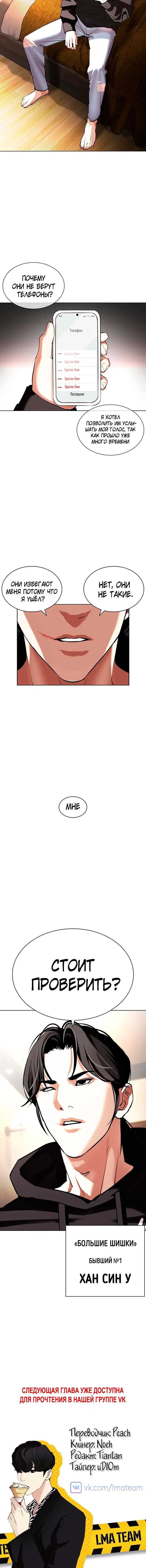 Page 10.001