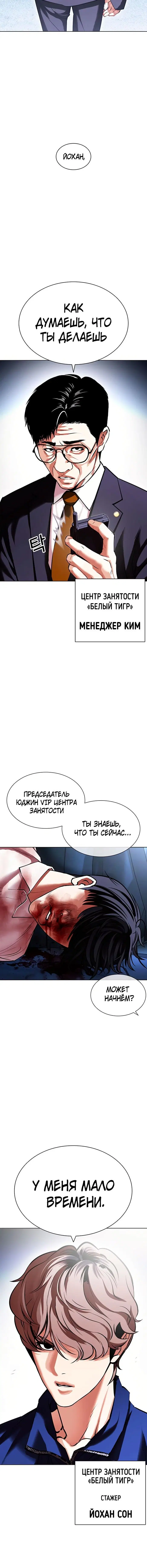 Page 10.001