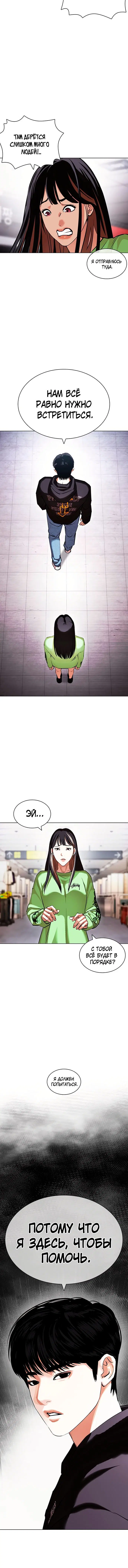 Page 10.002