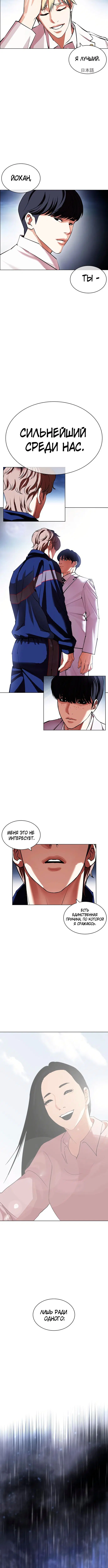 Page 10.001