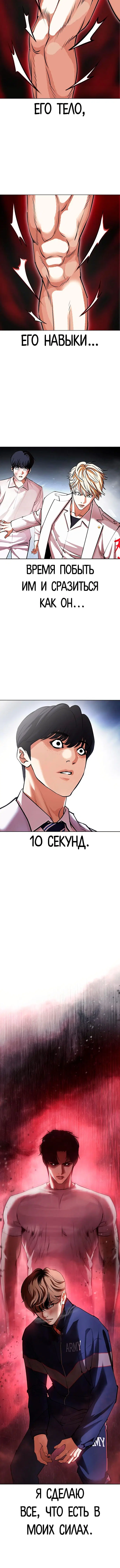 Page 10.001