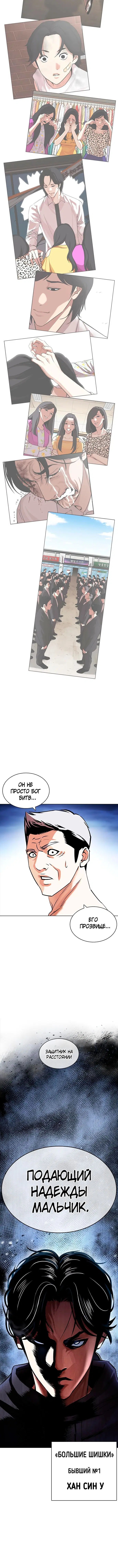 Page 10.001