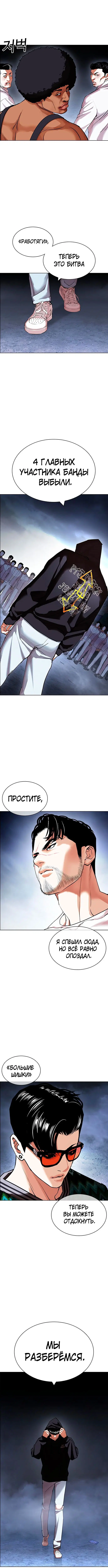 Page 10.001