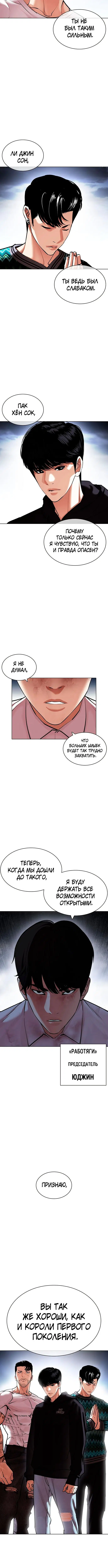 Page 10.001