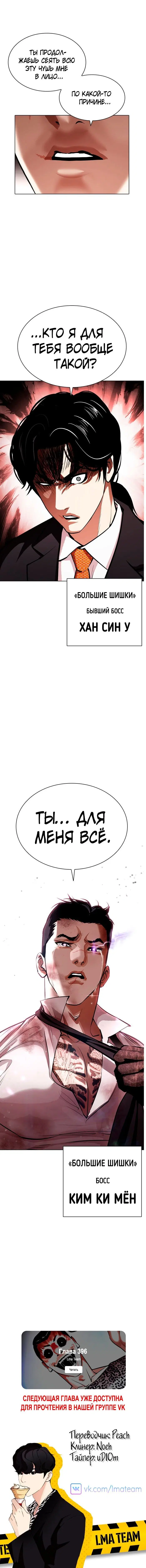 Page 10.001