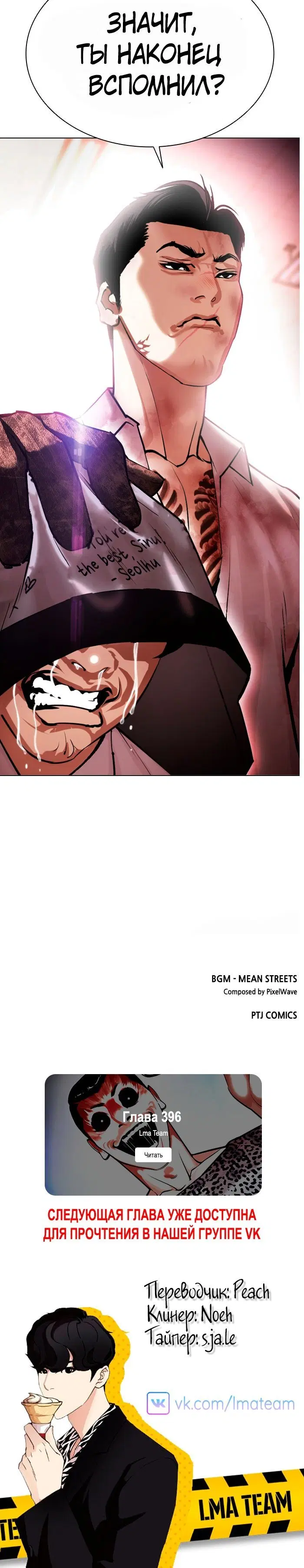 Page 10.001