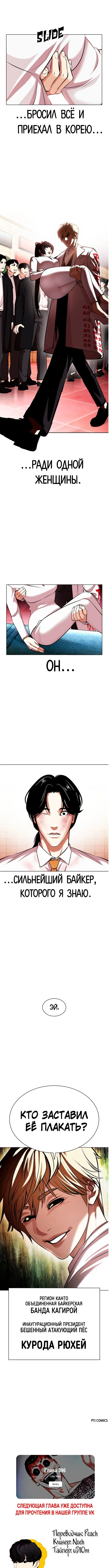 Page 10.001