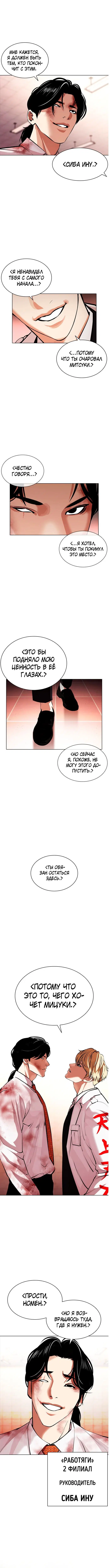 Page 10.000