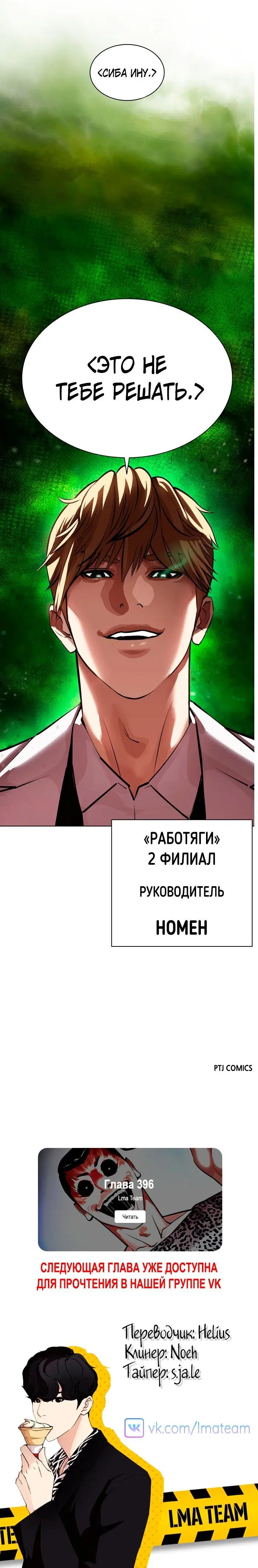 Page 10.001