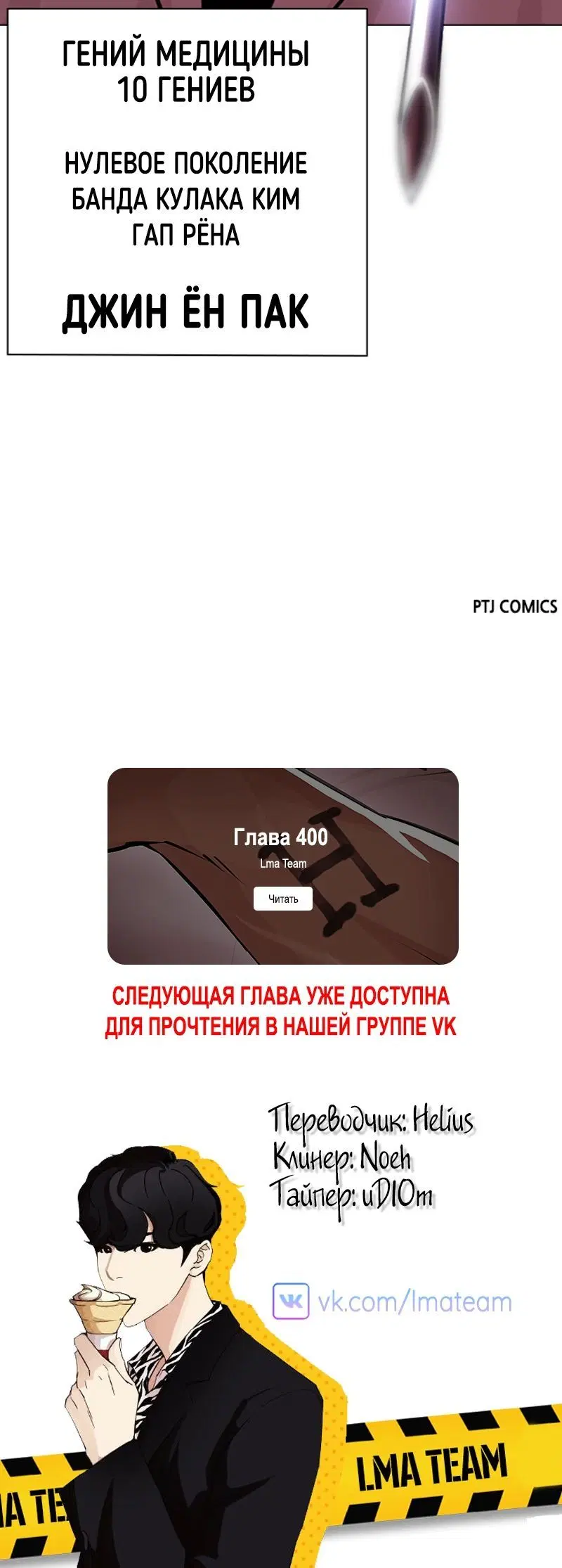 Page 10.002