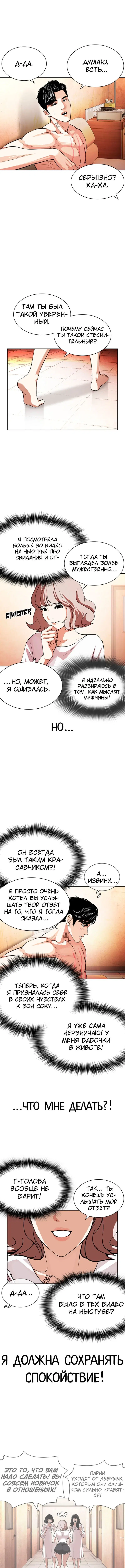 Page 10.000