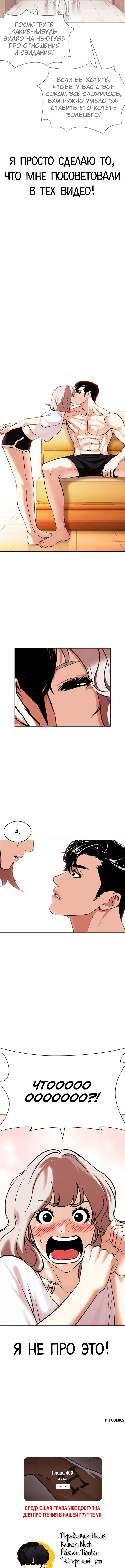 Page 10.001
