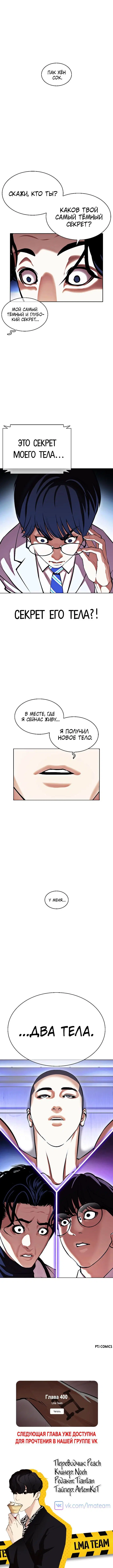 Page 10.001