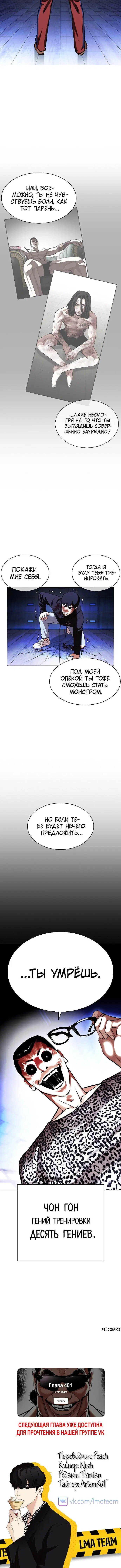 Page 10.001