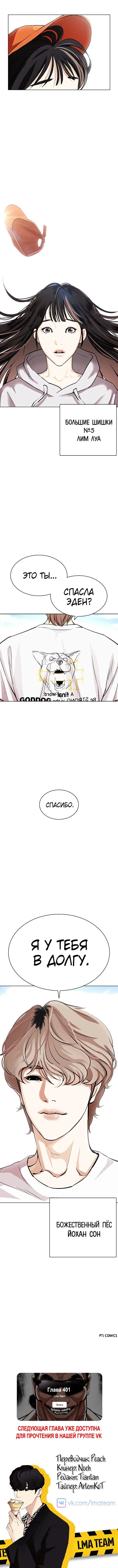 Page 10.001